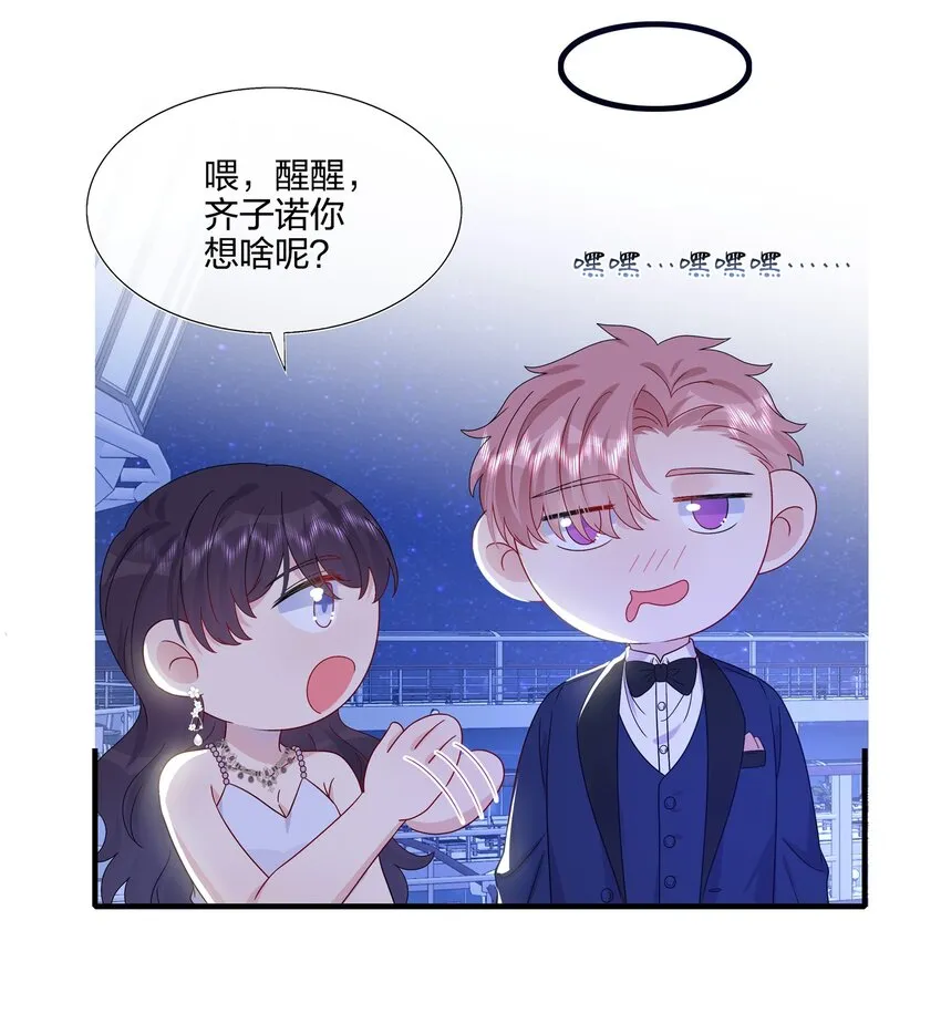 050 3000万 第10页