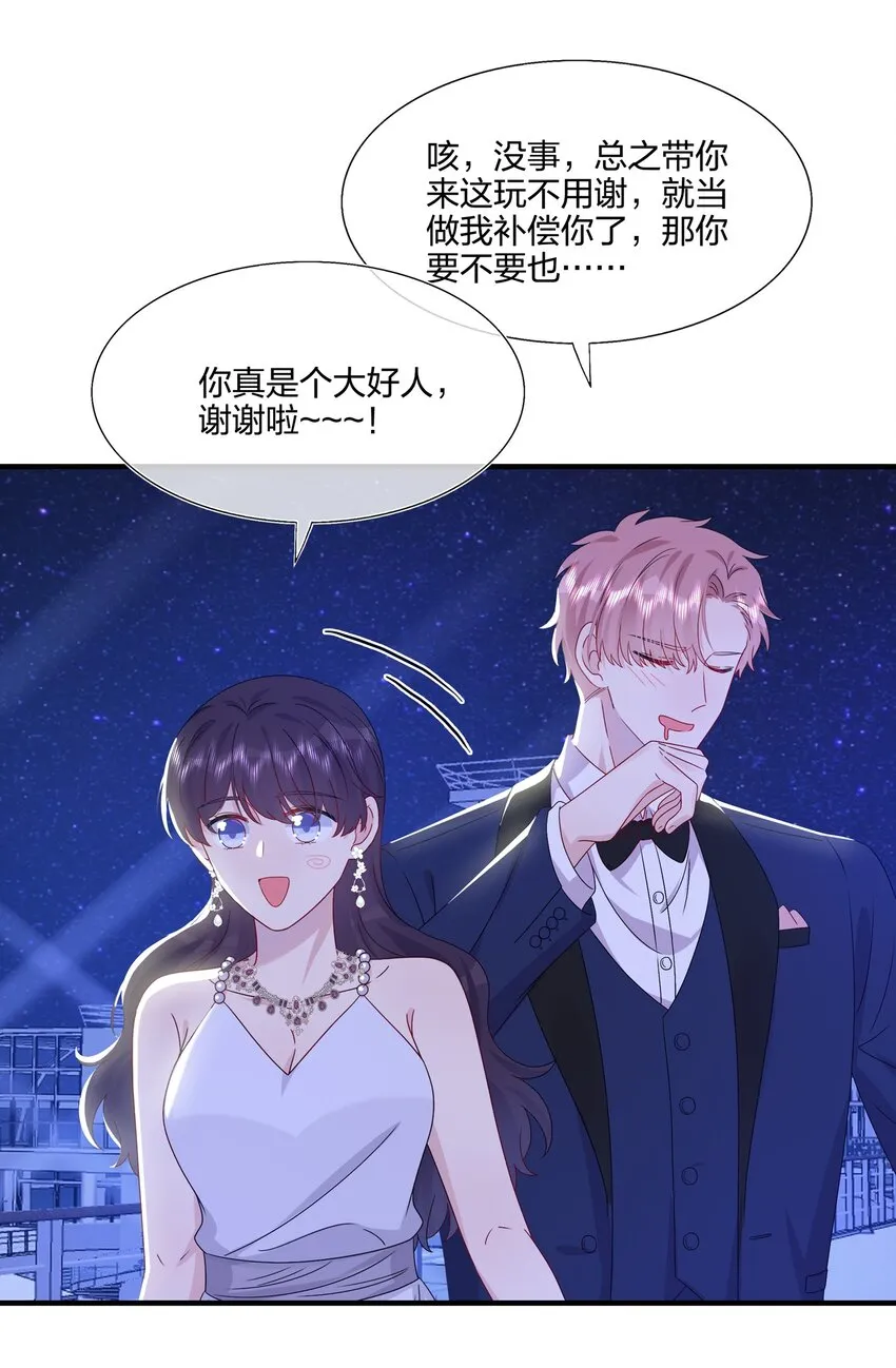 050 3000万 第11页