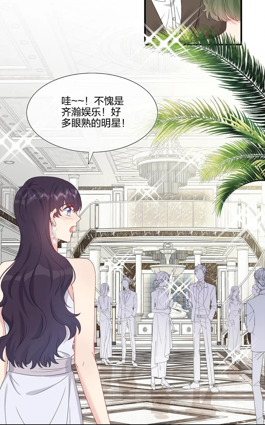050 3000万 第14页