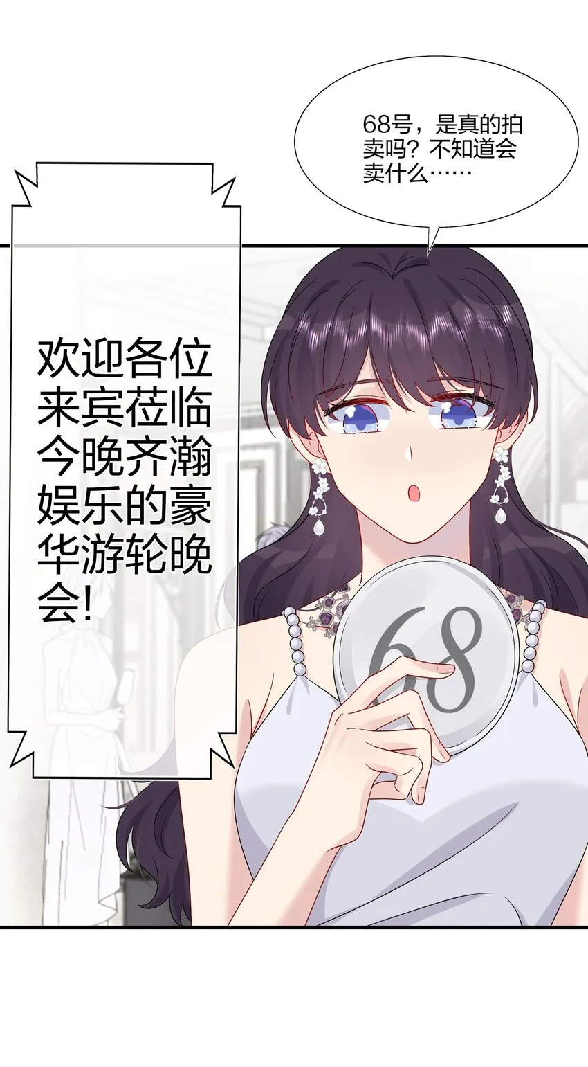 050 3000万 第23页