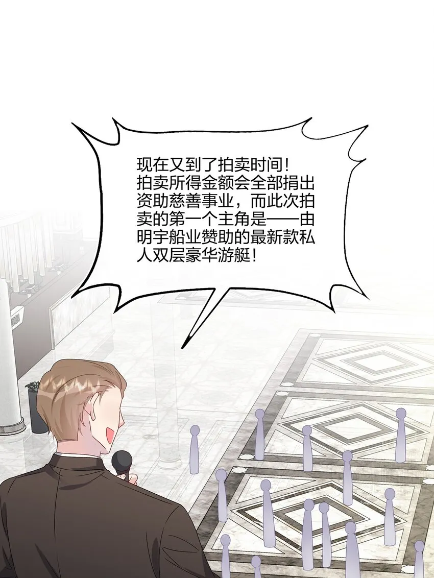 050 3000万 第24页