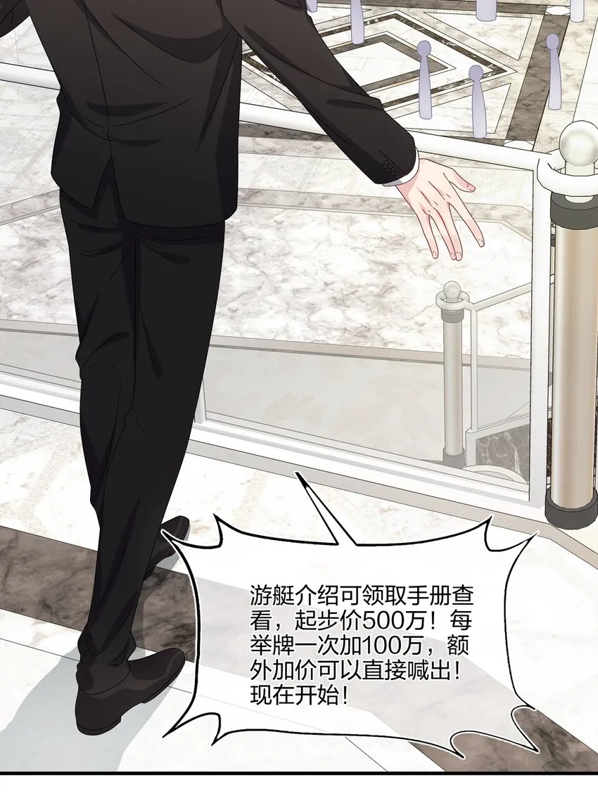 050 3000万 第25页