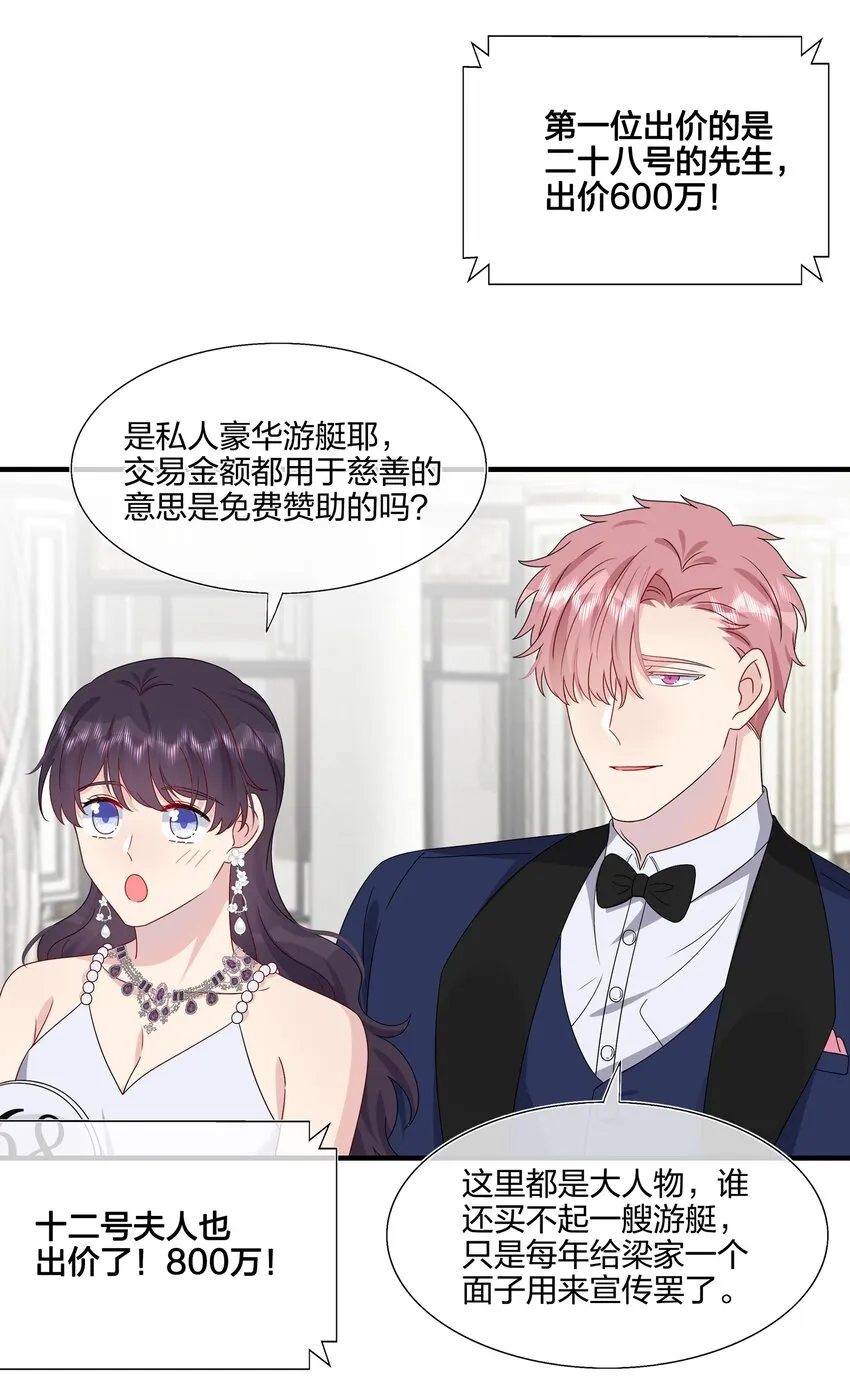 050 3000万 第26页