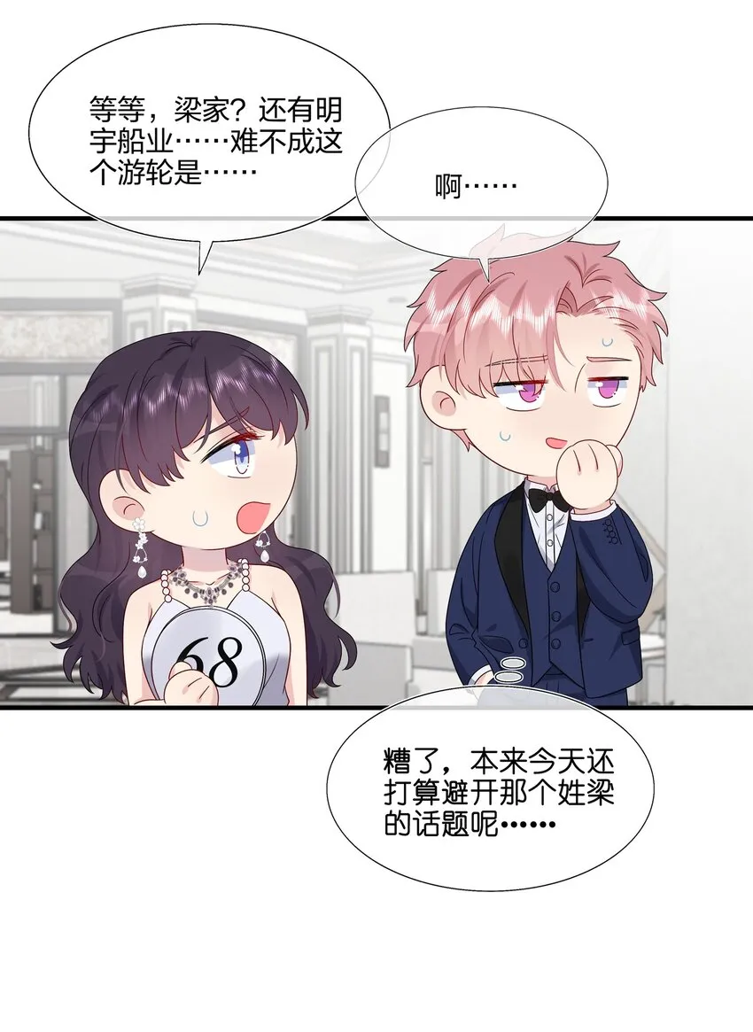 050 3000万 第27页
