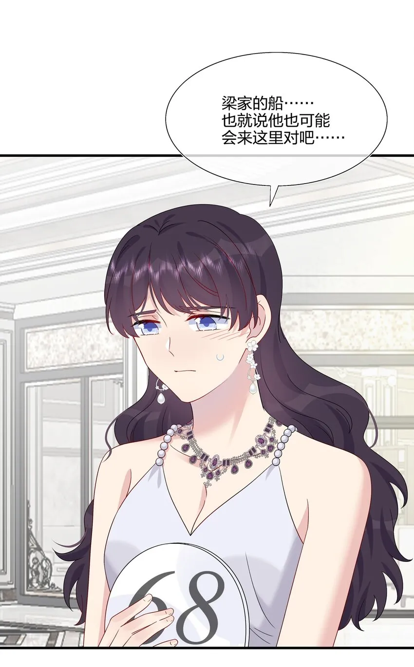 050 3000万 第28页
