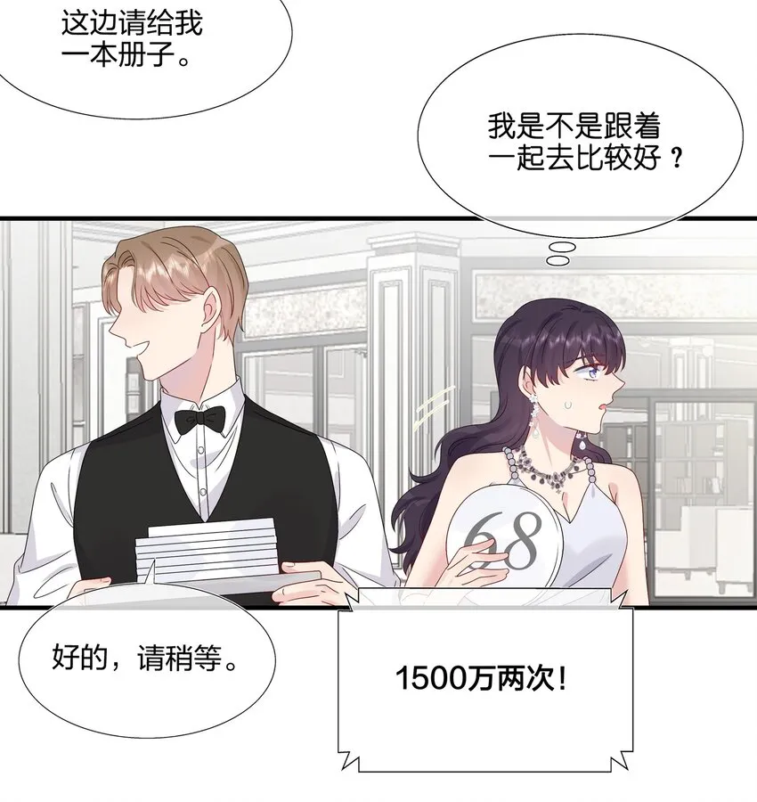 050 3000万 第30页