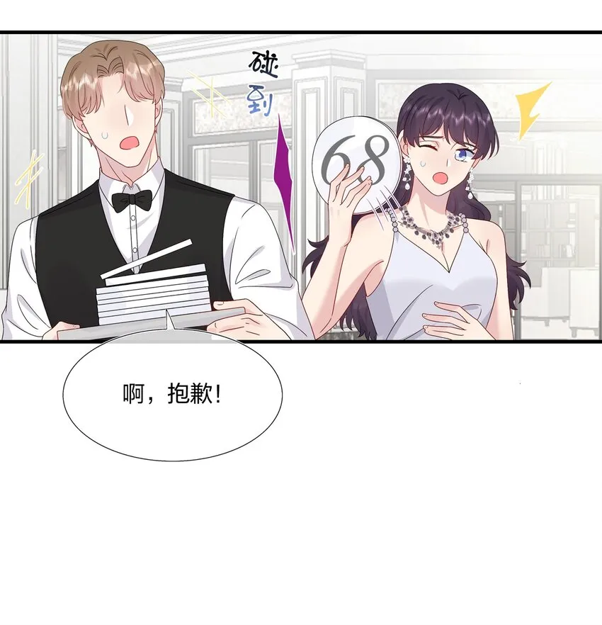 050 3000万 第31页