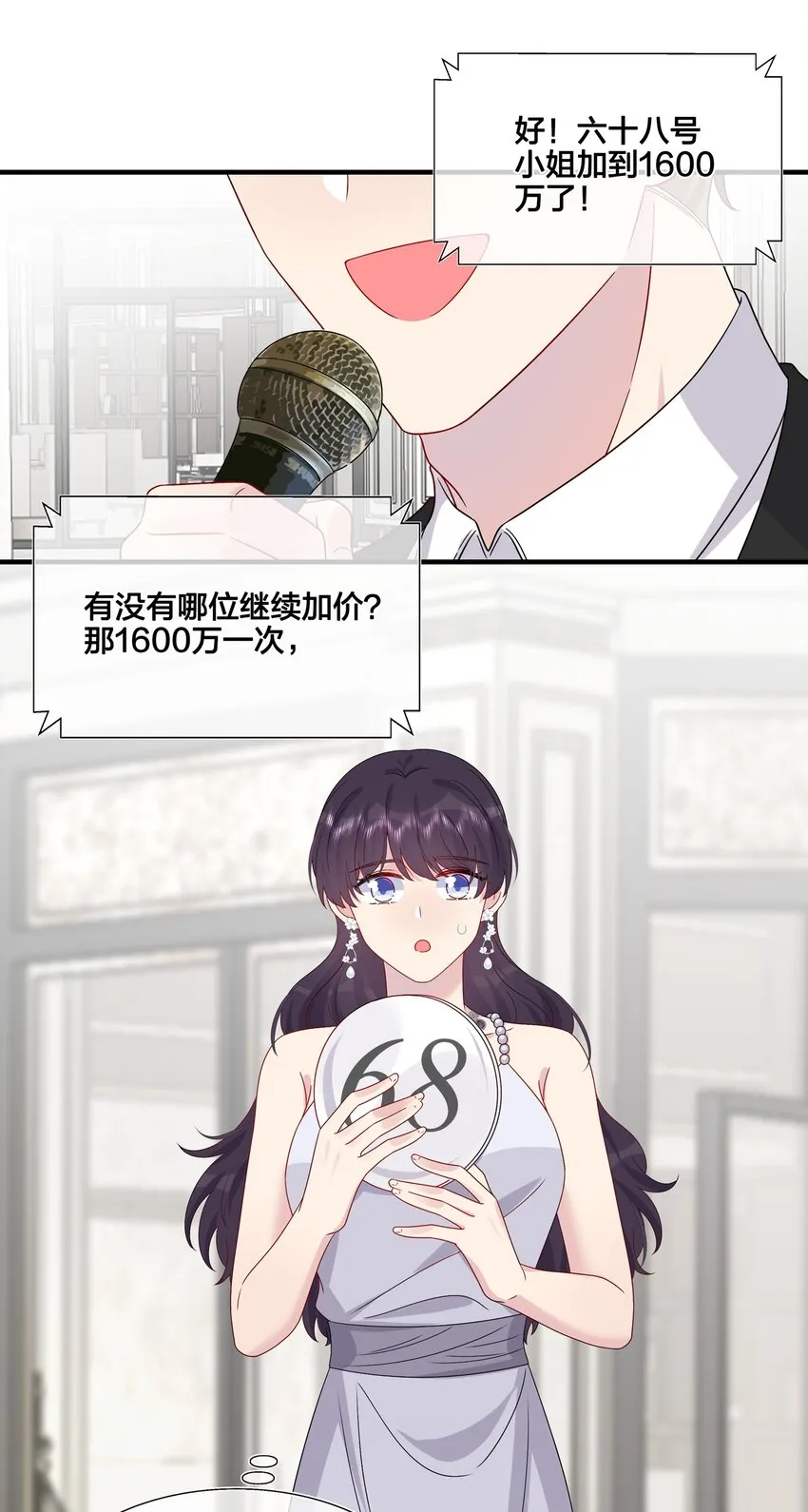 050 3000万 第32页