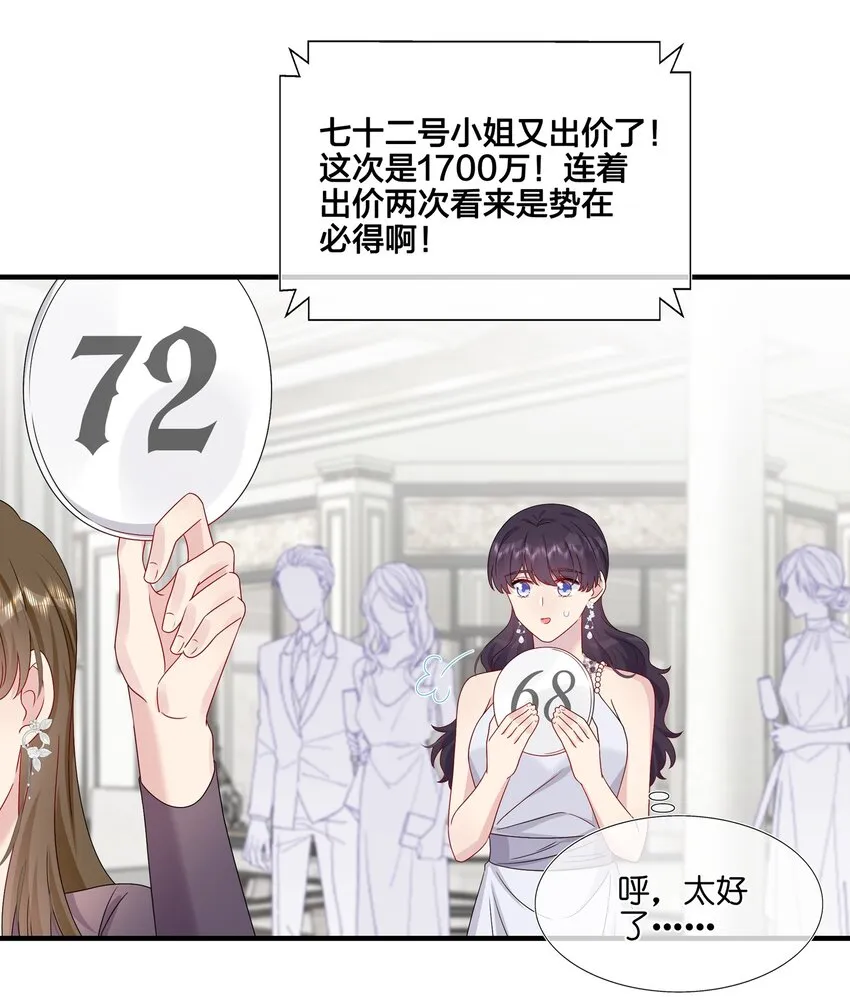 050 3000万 第35页