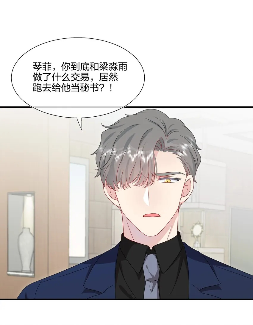 049 回来了 第2页
