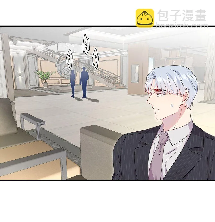 049 回来了 第8页