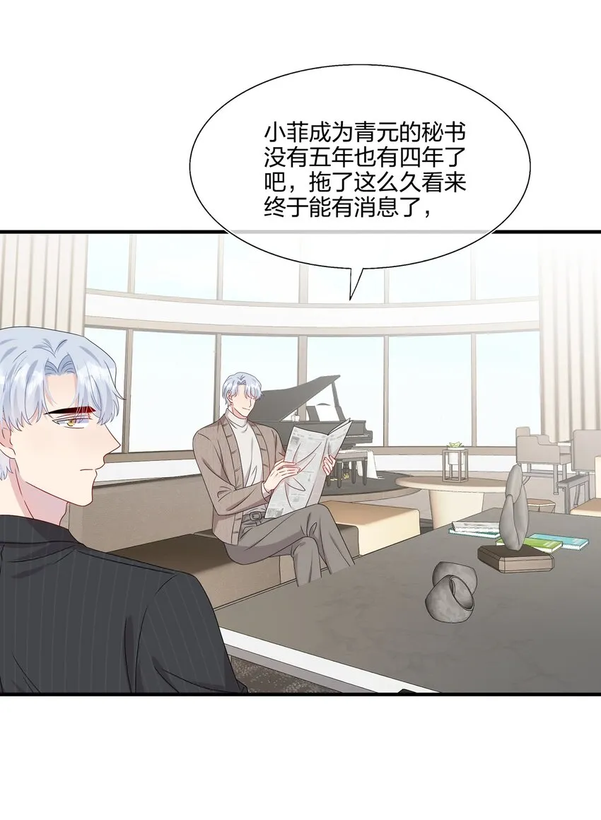 049 回来了 第10页