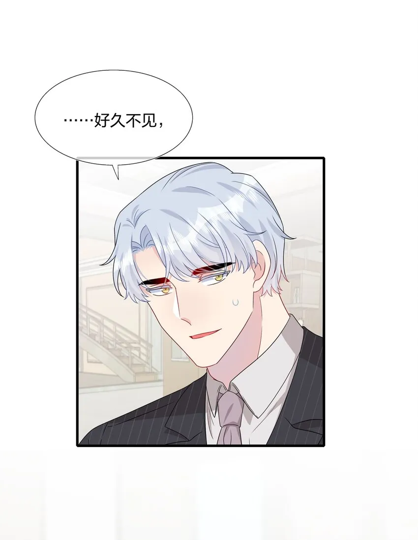 049 回来了 第15页