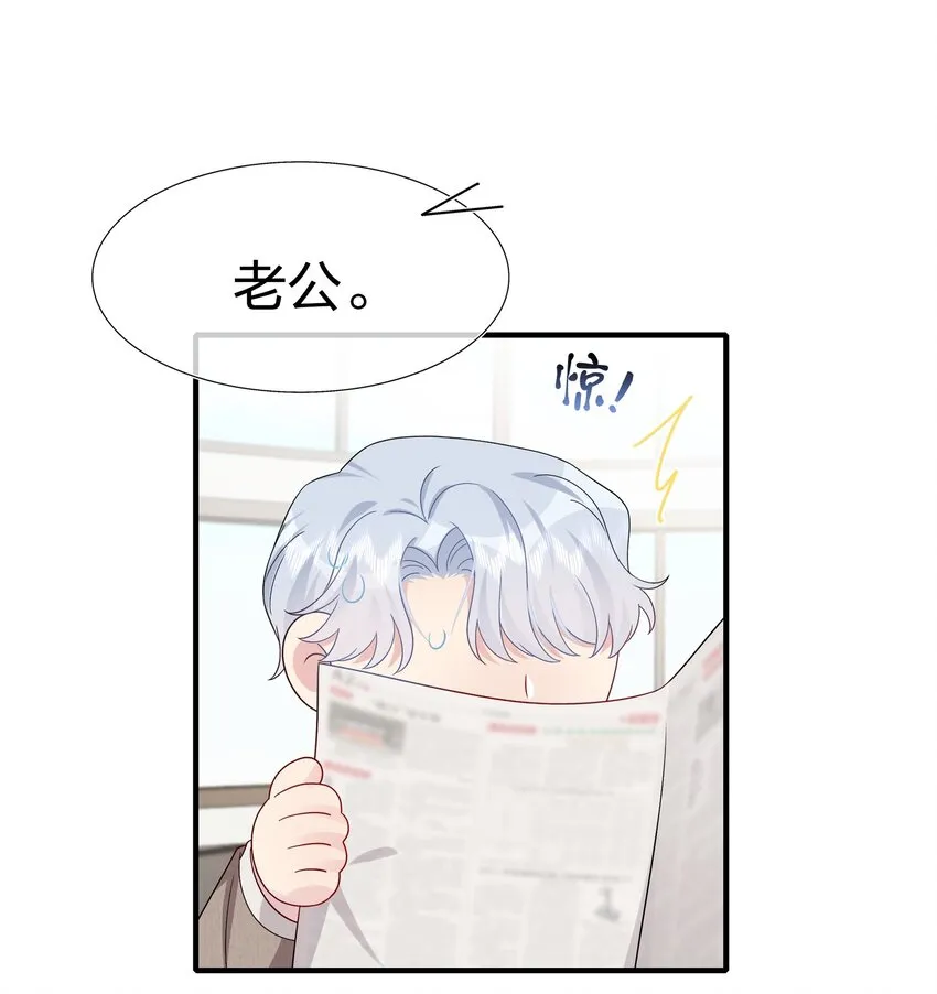 049 回来了 第22页