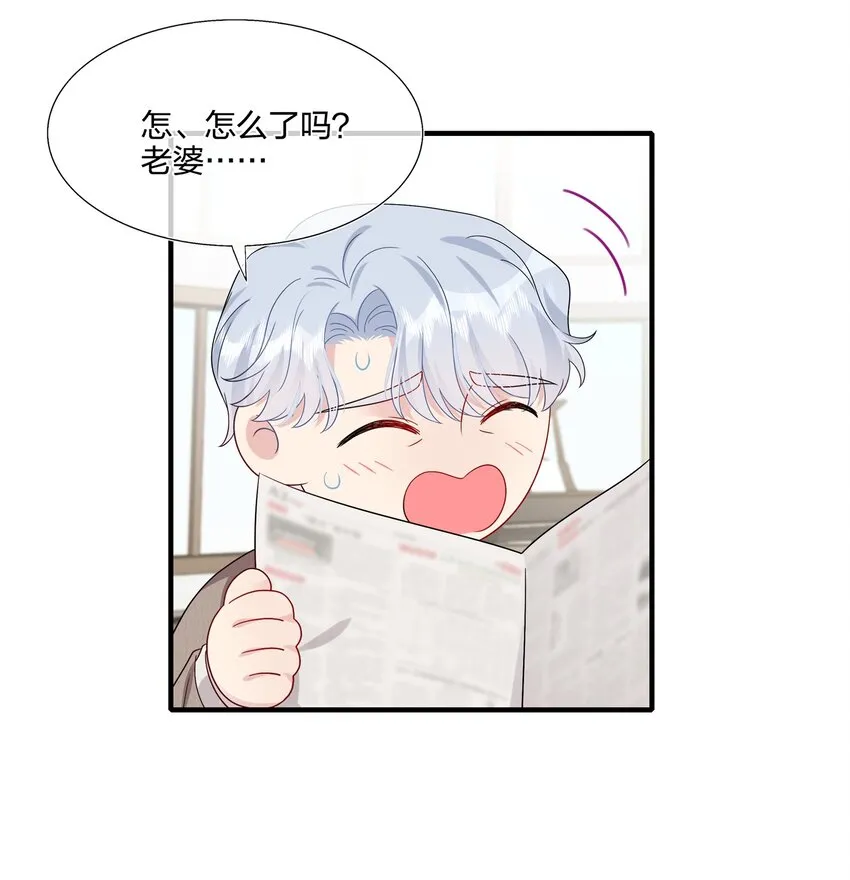 049 回来了 第23页