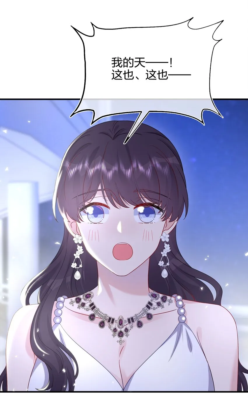 049 回来了 第33页