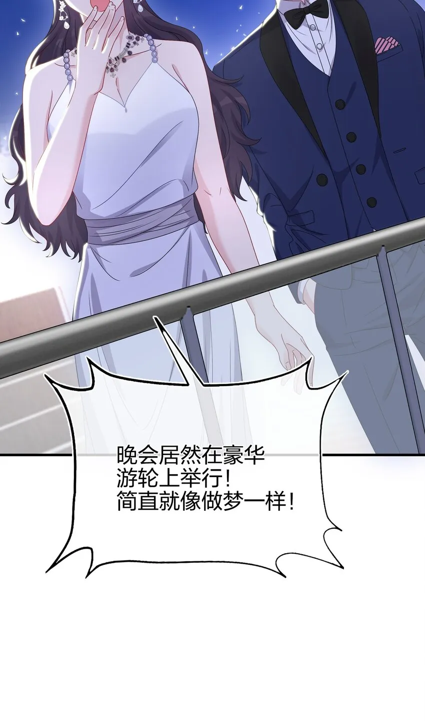 049 回来了 第35页
