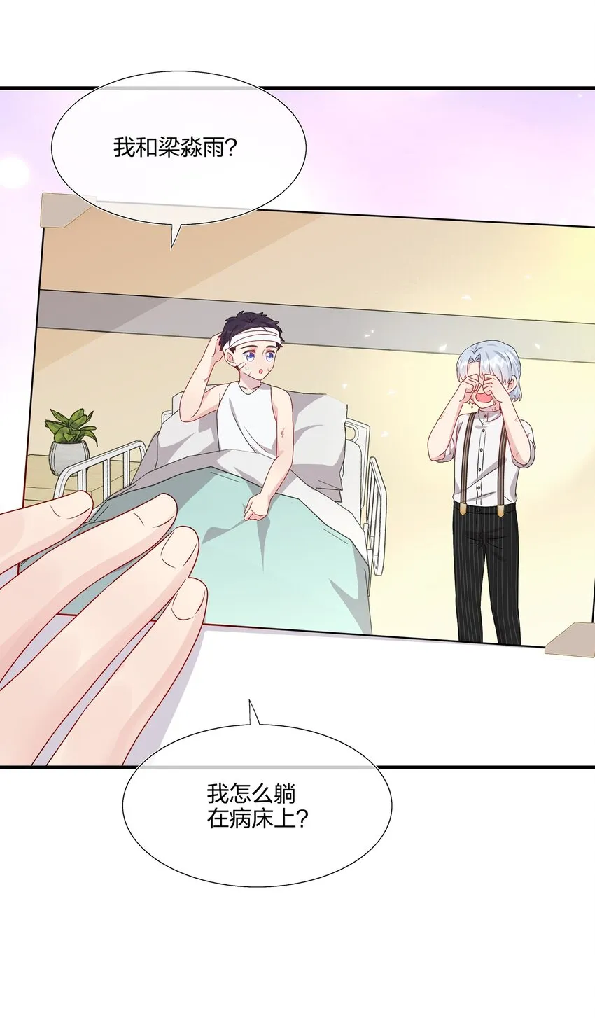 048 请放心吧 第11页