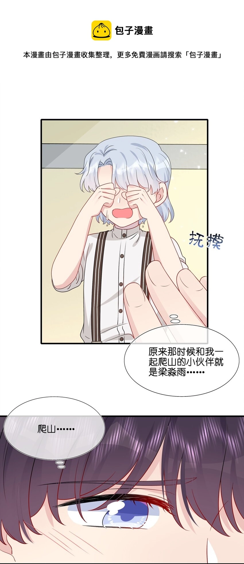 048 请放心吧 第13页