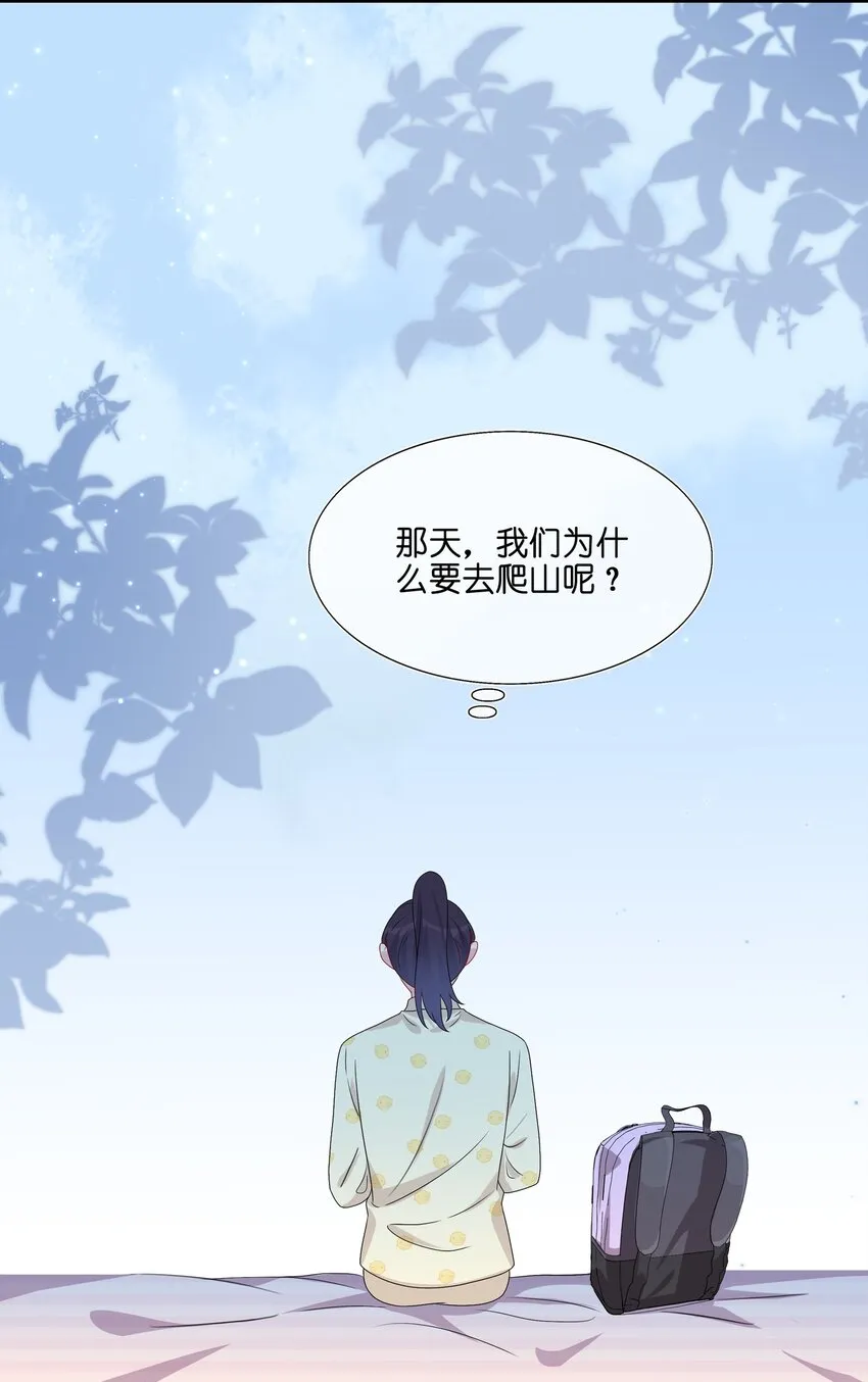 048 请放心吧 第14页