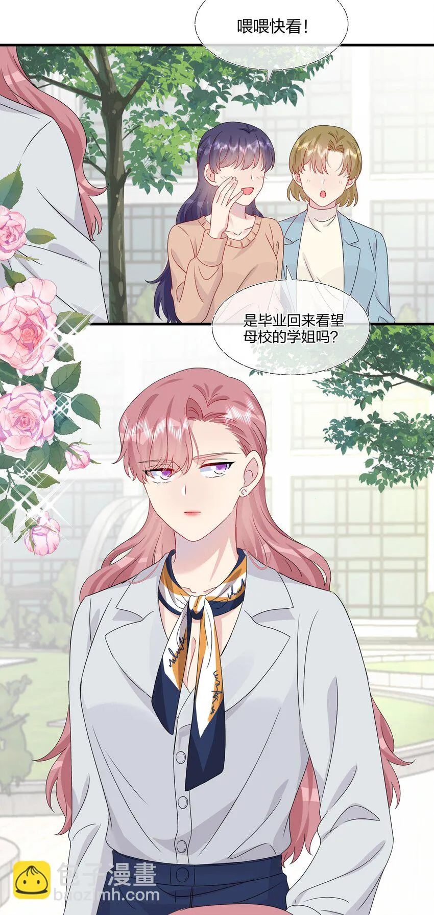 048 请放心吧 第16页