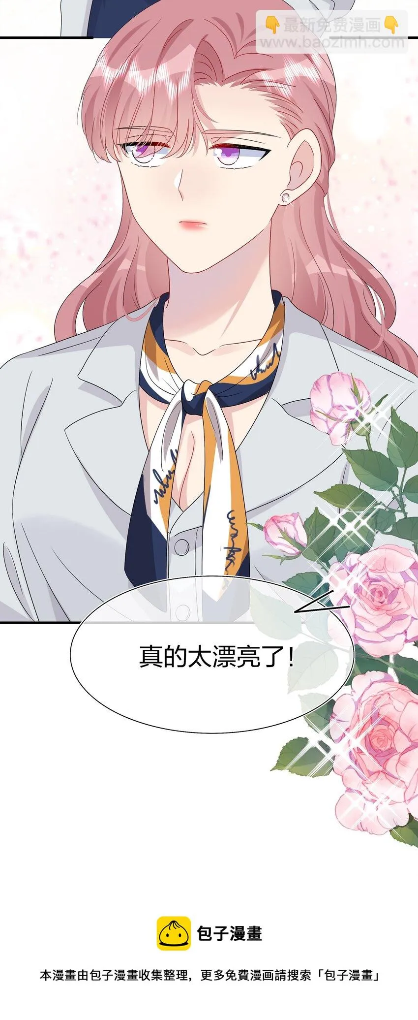 048 请放心吧 第17页