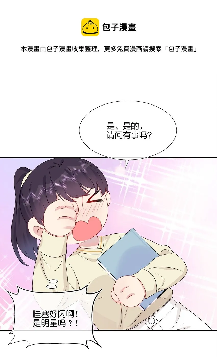048 请放心吧 第21页