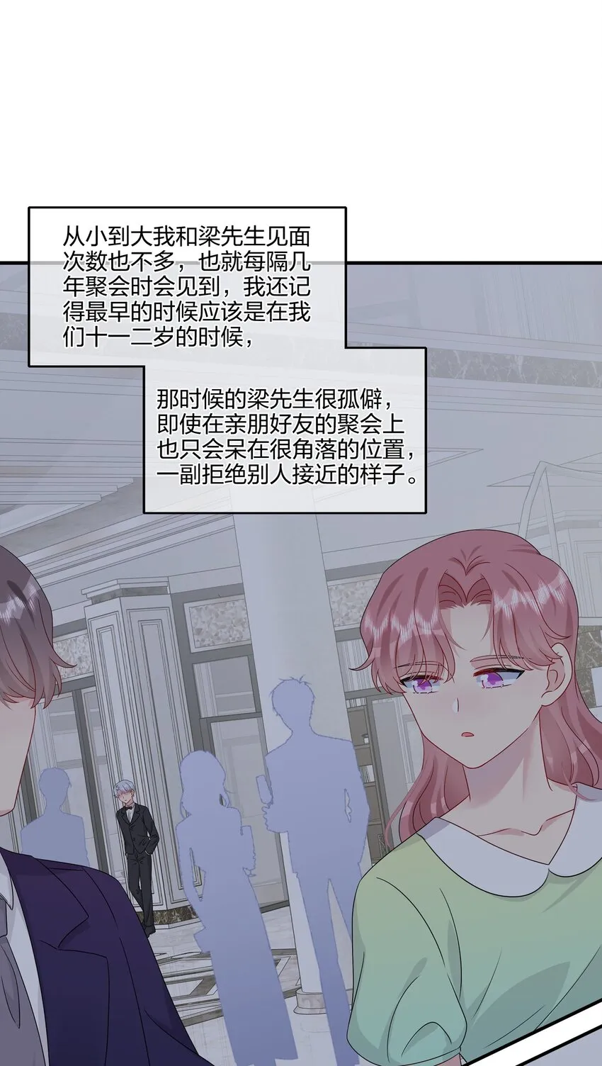 048 请放心吧 第27页