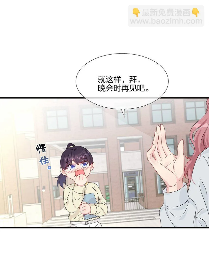 048 请放心吧 第34页