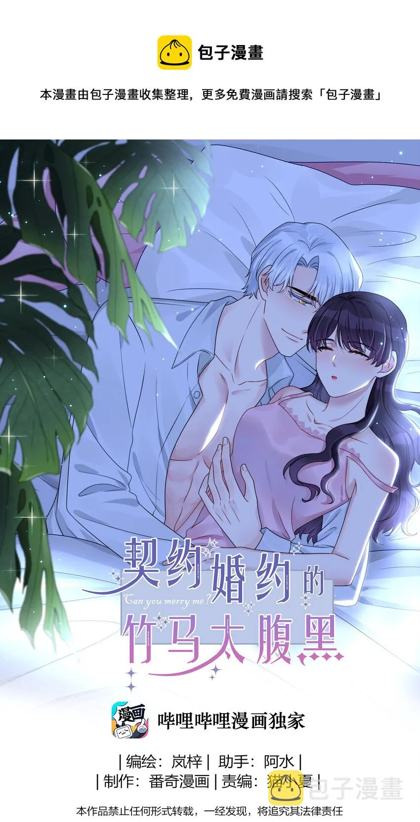 047 我相信你做得到 第1页