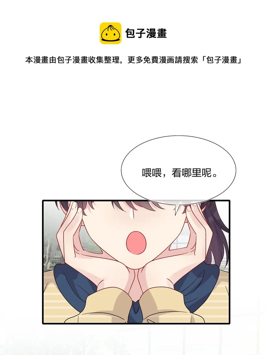 047 我相信你做得到 第5页
