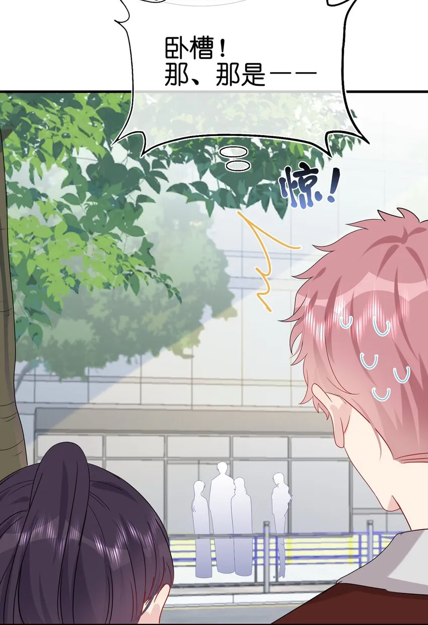 046 你这个……大混蛋！ 第15页