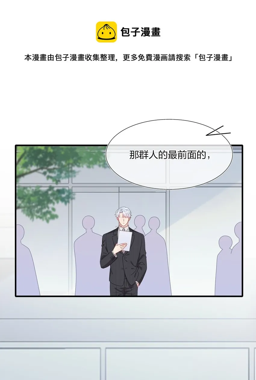 045 想多看一点，你的每一面…… 第33页