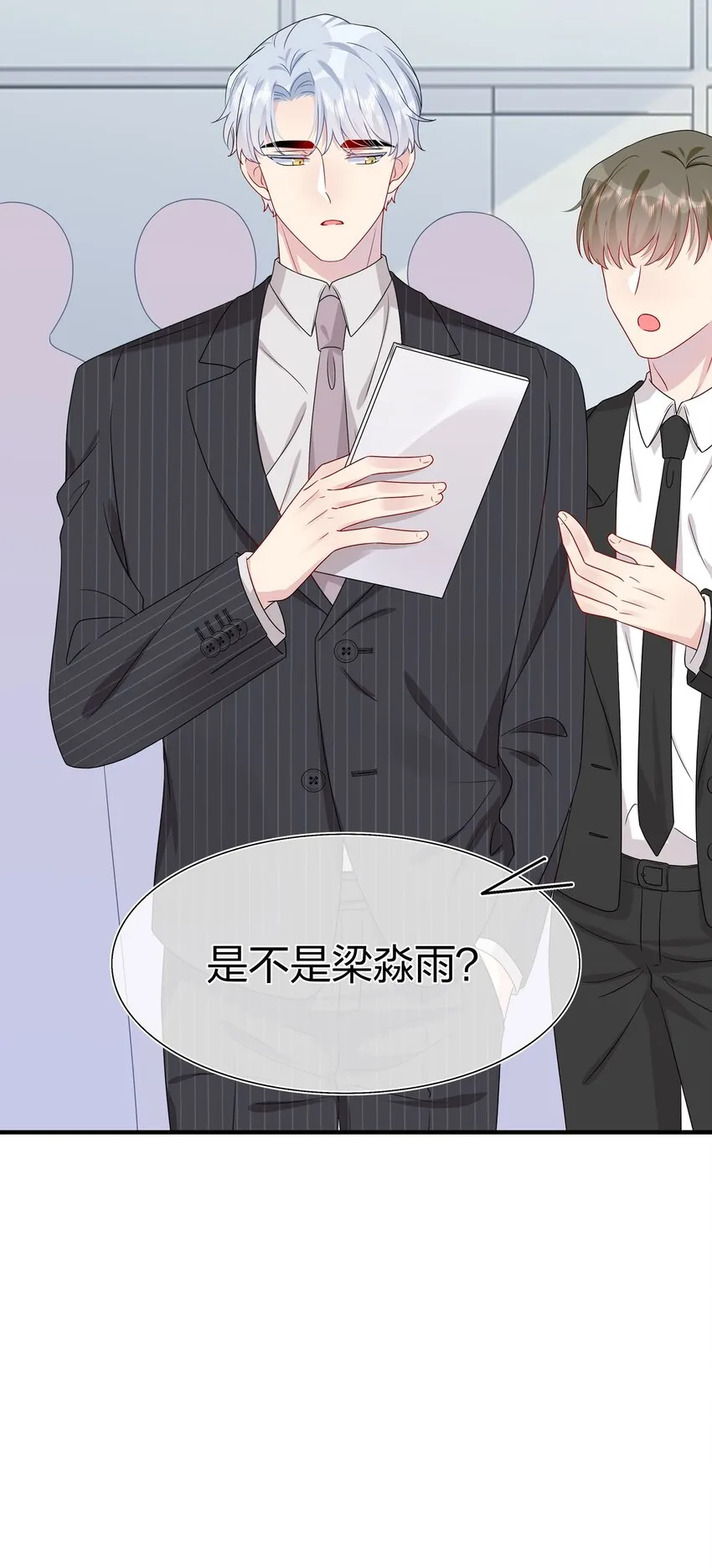045 想多看一点，你的每一面…… 第34页
