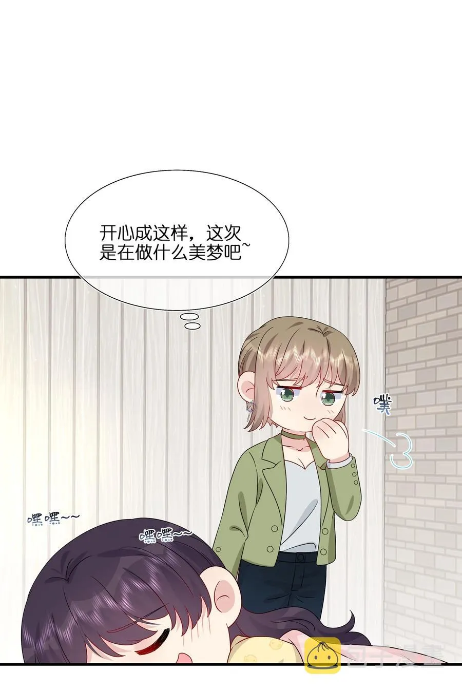044 我知道你有别的恋人 第6页