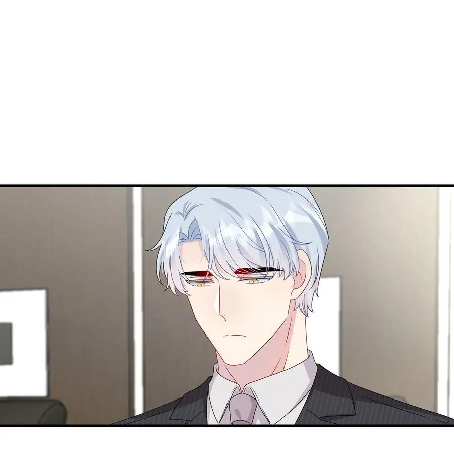 043 我应该……喜欢上他了。 第20页