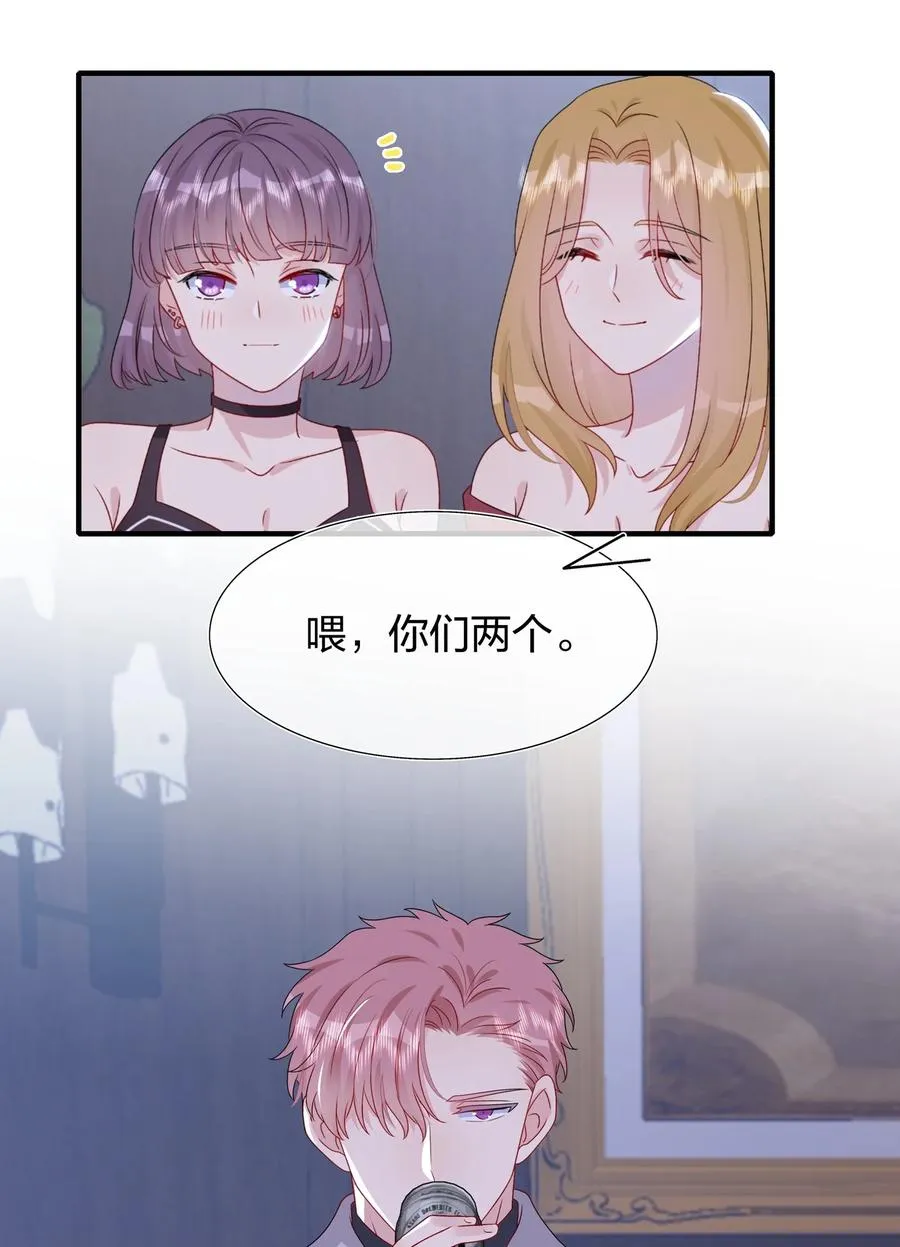 042 ……不一样！ 第10页