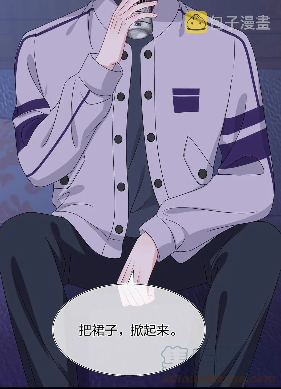 042 ……不一样！ 第11页