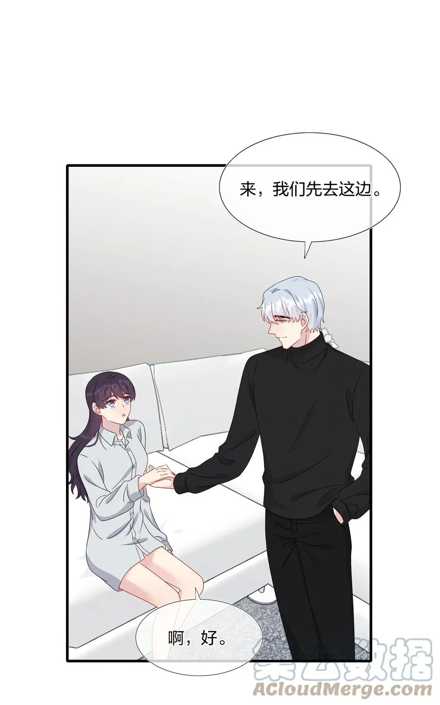 042 ……不一样！ 第27页