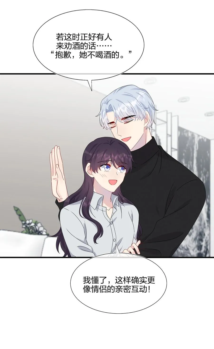 042 ……不一样！ 第30页