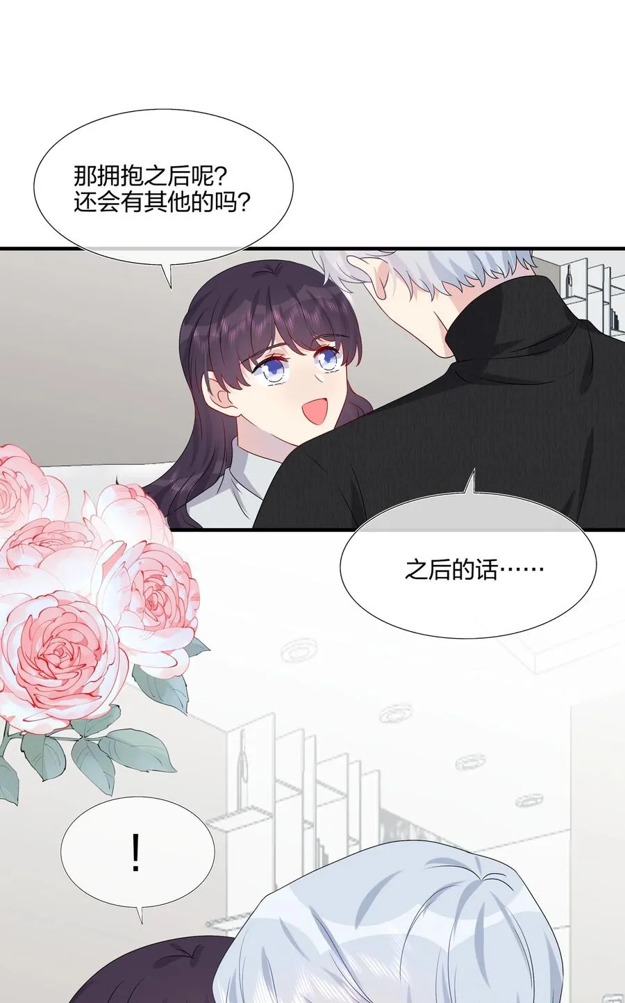 042 ……不一样！ 第32页
