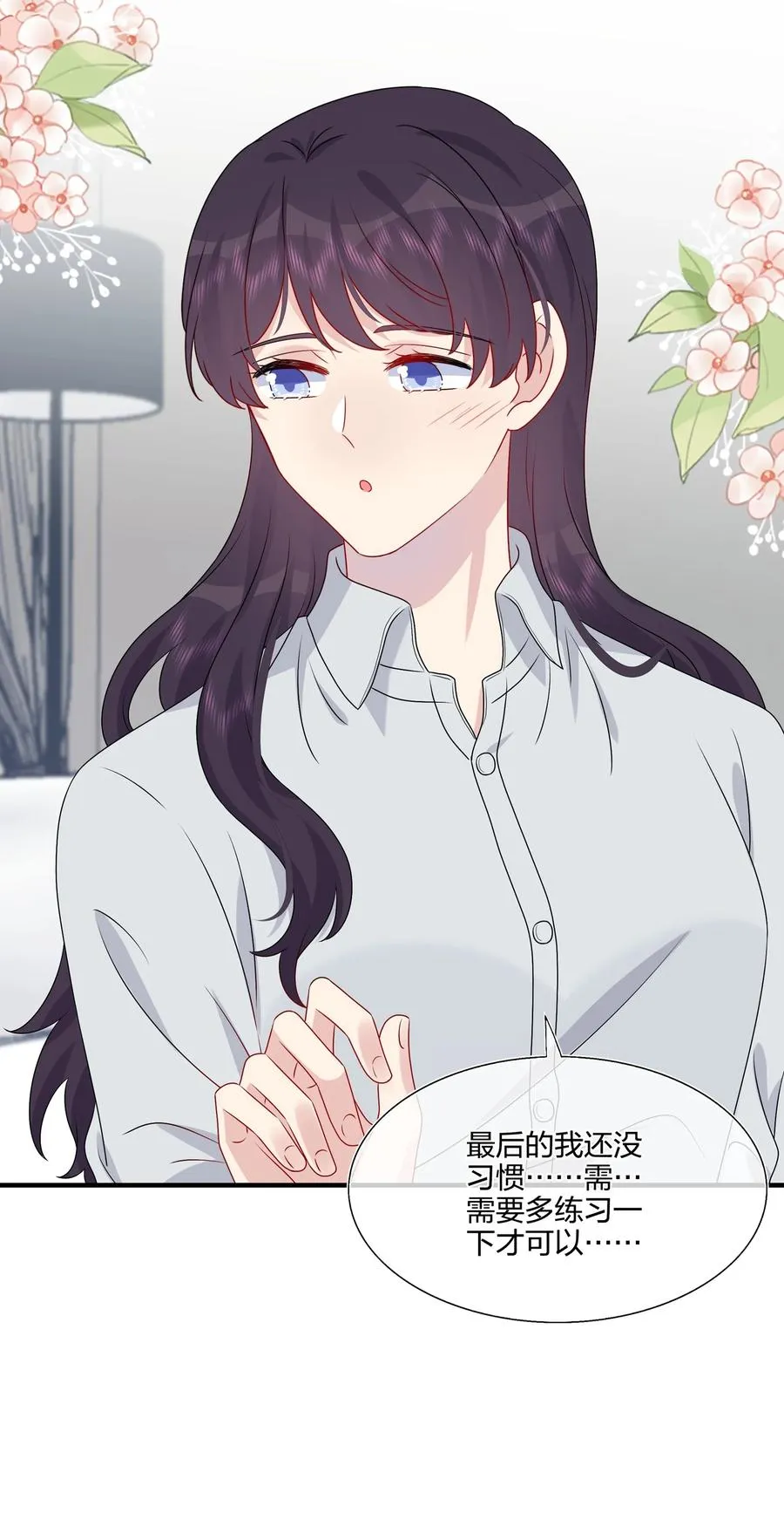 042 ……不一样！ 第36页