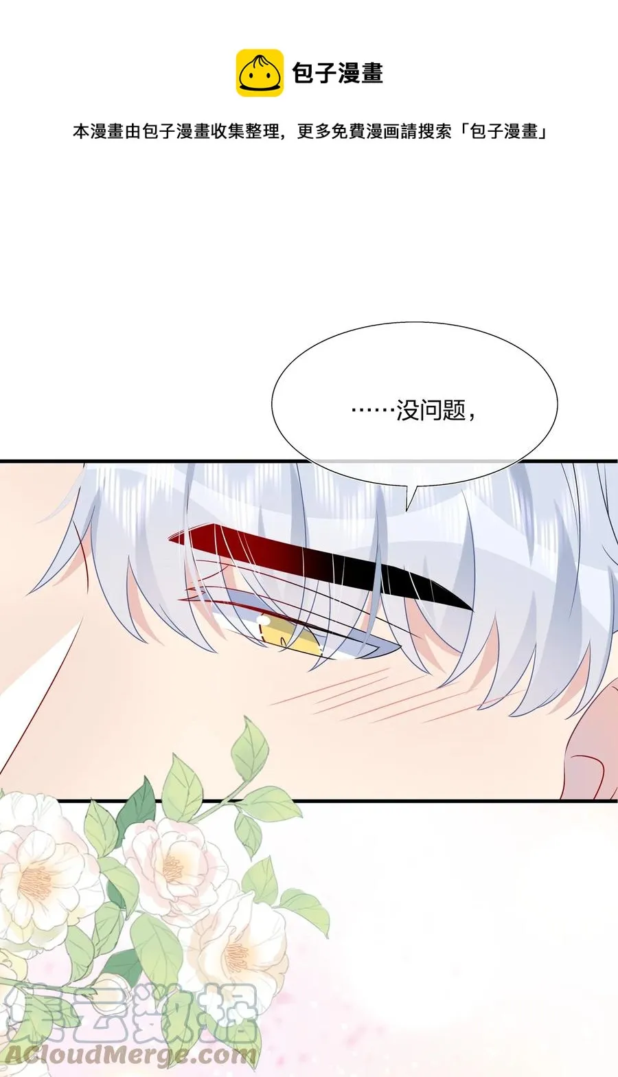 042 ……不一样！ 第37页