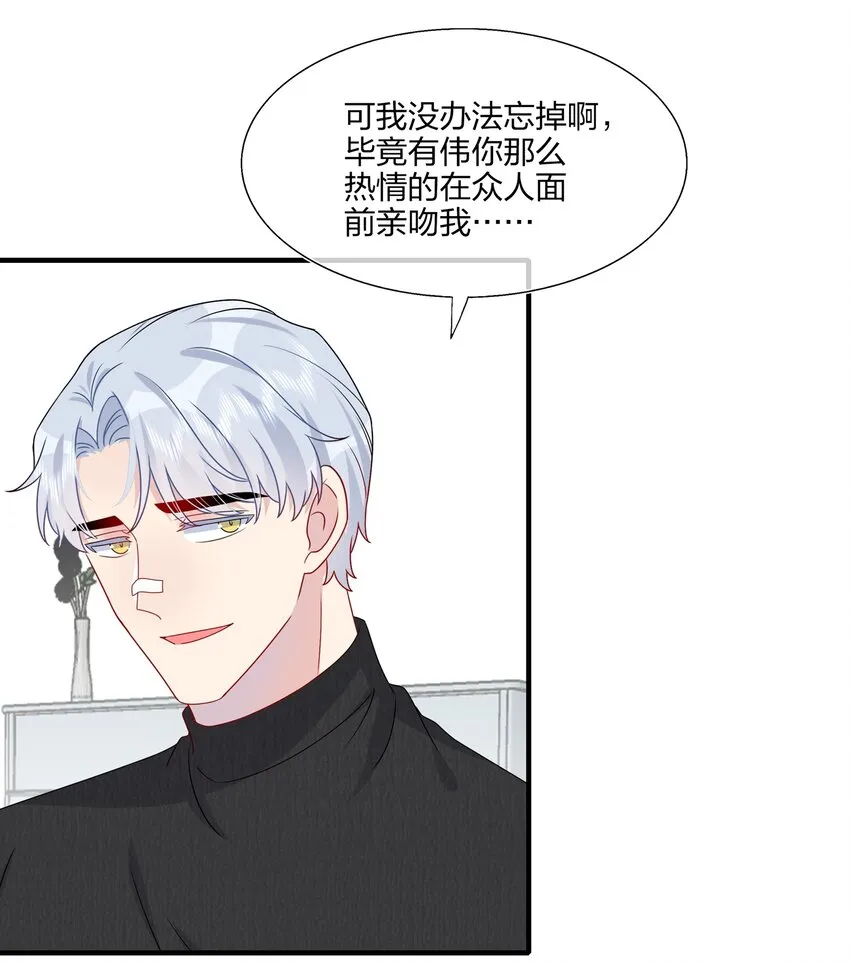 040 可恶，就差一点。 第7页