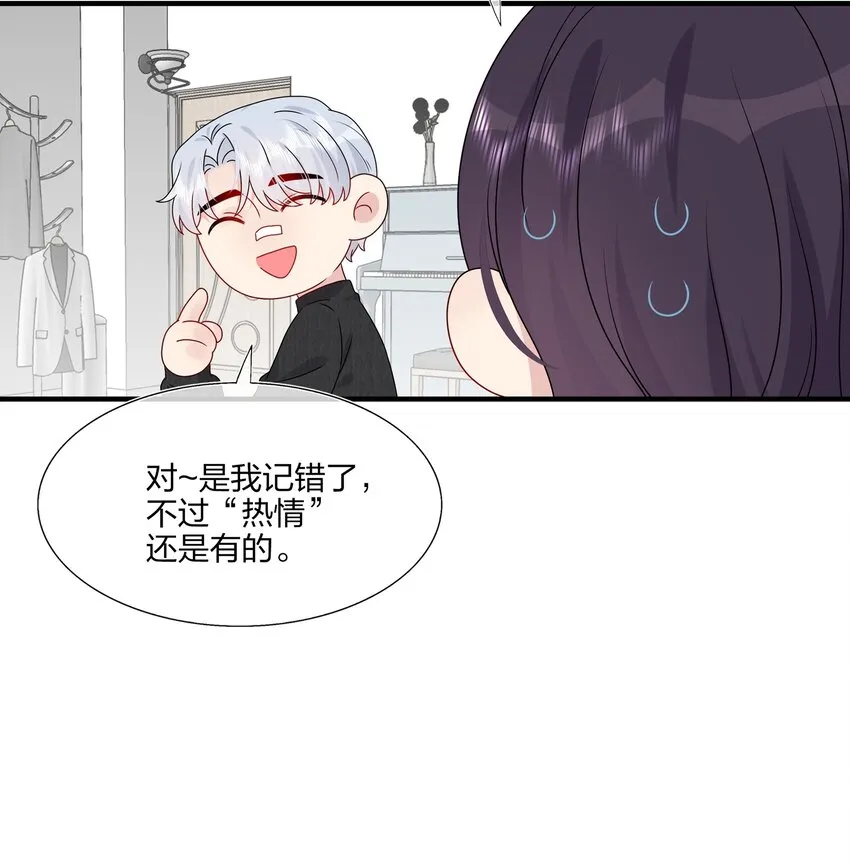040 可恶，就差一点。 第9页