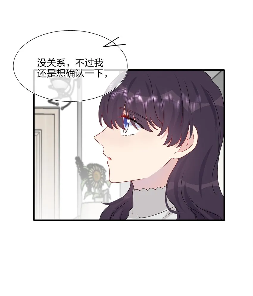 040 可恶，就差一点。 第11页
