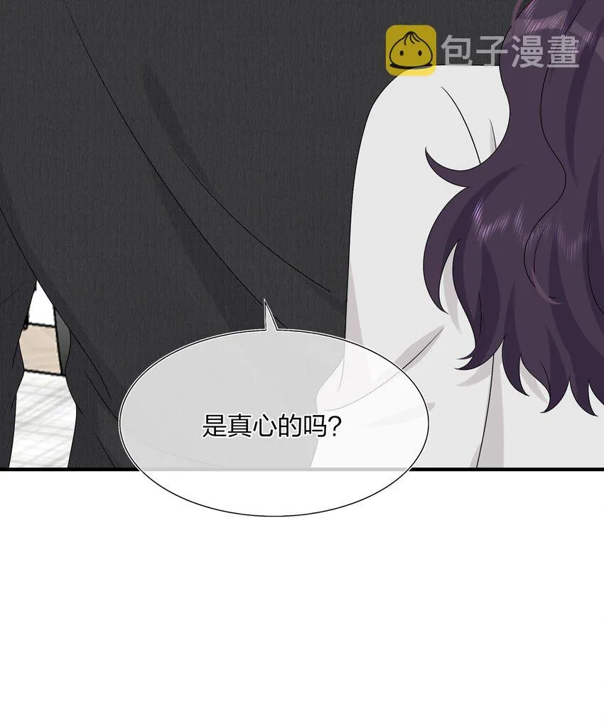 040 可恶，就差一点。 第13页