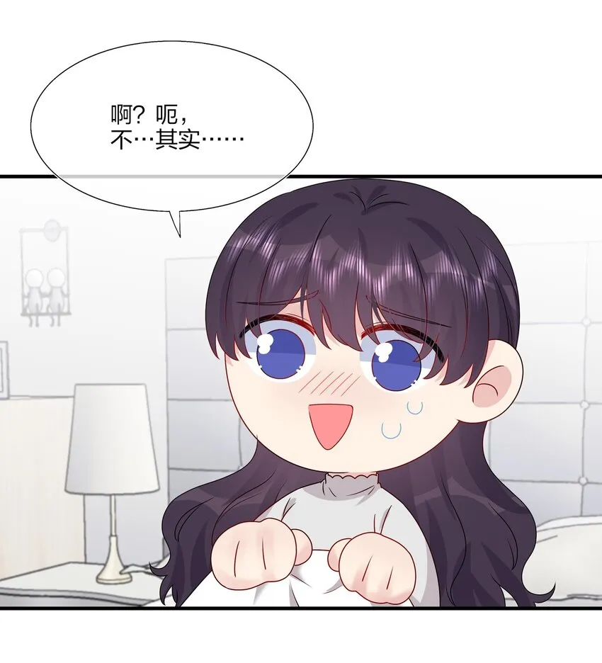 040 可恶，就差一点。 第16页