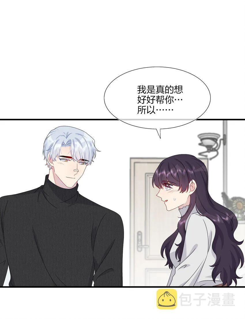 040 可恶，就差一点。 第18页
