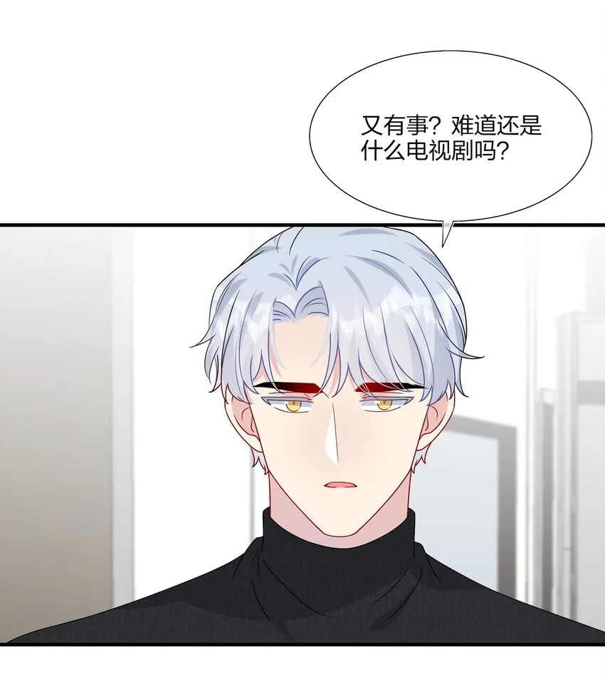 040 可恶，就差一点。 第26页